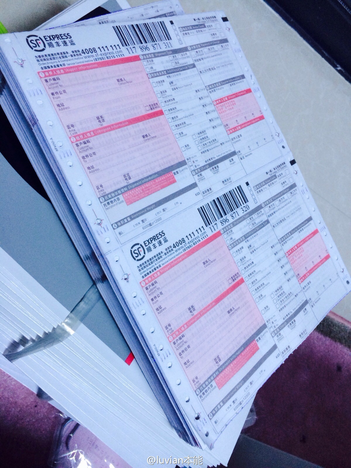 秀人美媛馆女郎luvian本能 微博相册集锦